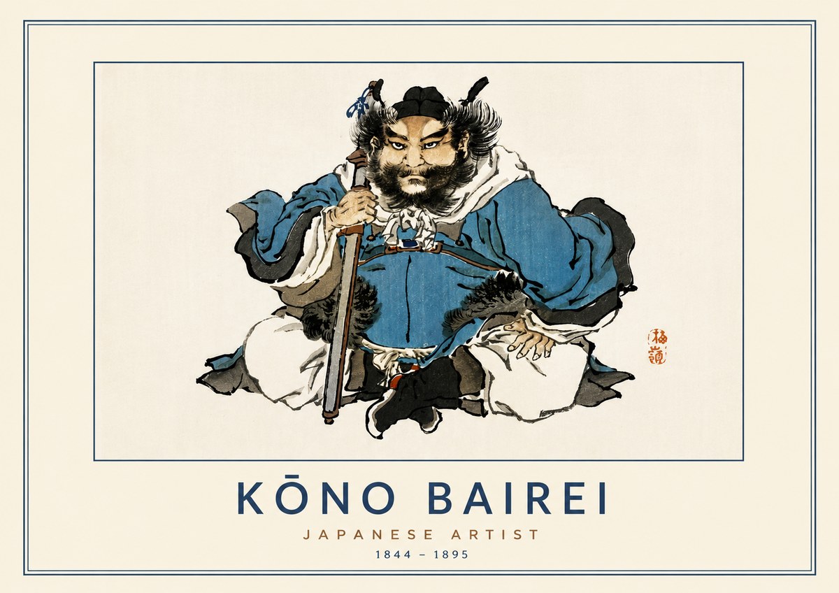 Kōno Bairei Shōki No5 - Poster